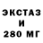 Дистиллят ТГК THC oil pech4