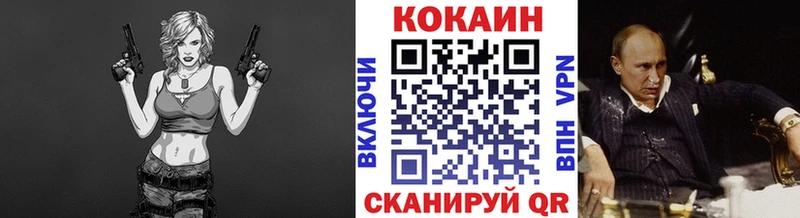 Cocaine Columbia  Кашин 