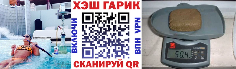 Гашиш Ice-O-Lator  Кашин 