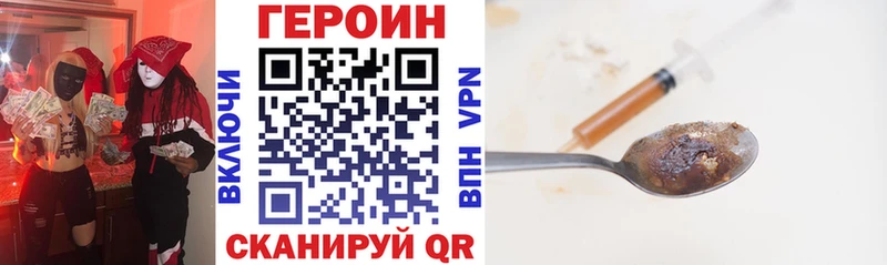 дарнет шоп  Кашин  ГЕРОИН афганец 