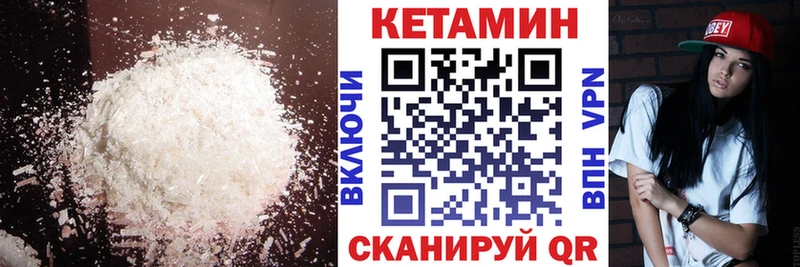 наркота  Кашин  Кетамин VHQ 