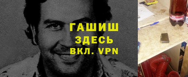 прущие грибы Алексин
