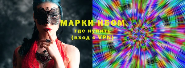 прущие грибы Алексин