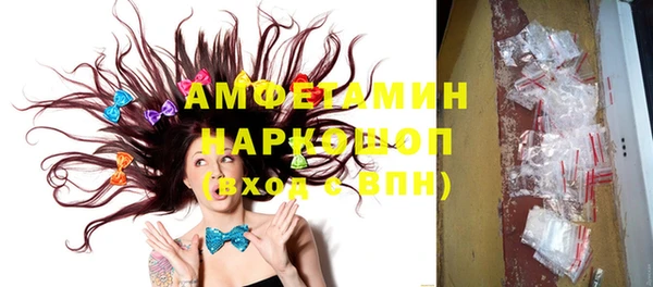 прущие грибы Алексин