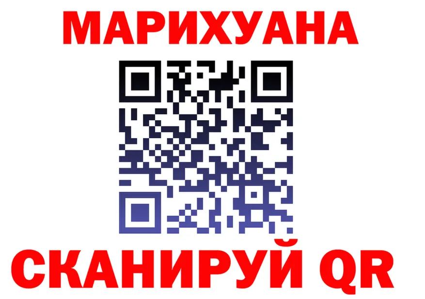 ГЕРОИН гречка зеркало площадка мега Кашин