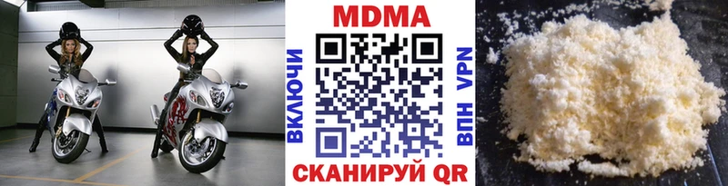 МДМА молли  Кашин 