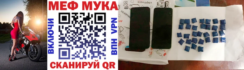 закладки  Кашин  МЯУ-МЯУ мука 