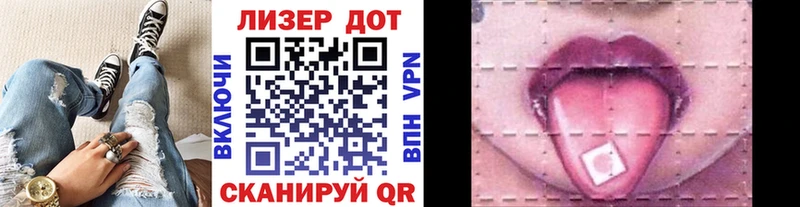 Наркотические марки 1,5мг  МЕГА как войти  Кашин 