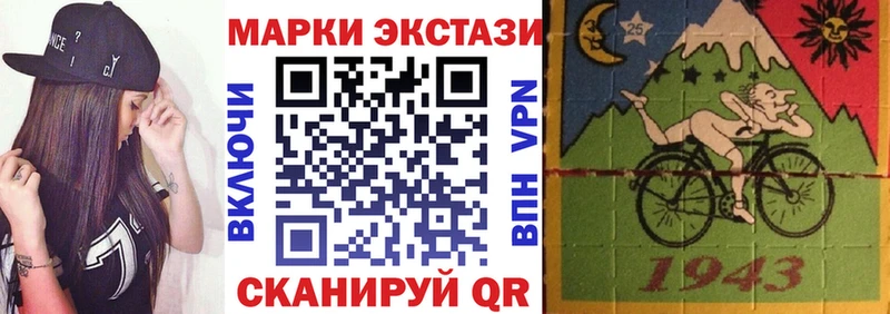Марки N-bome 1,5мг Кашин
