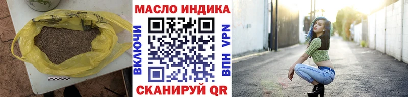 ТГК жижа  hydra сайт  Кашин 